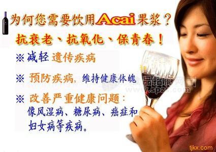 一参宝巴西莓果浆500ml招商