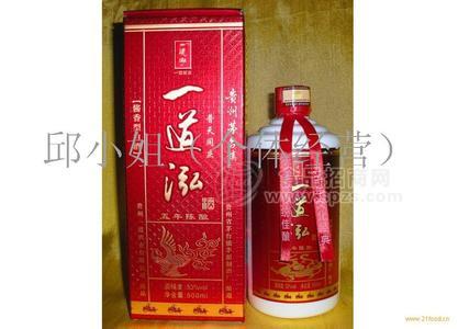 一道泓醬香型白酒