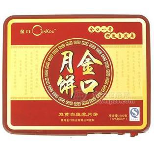 雙黃白蓮蓉月餅175克x4個(gè)