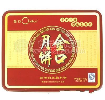 雙黃白蓮蓉月餅175克x4個(gè)