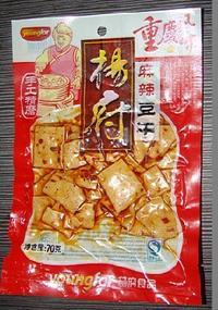 重慶楊府豆干