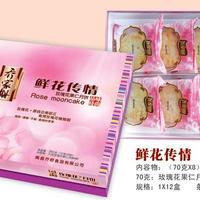 鲜花传情