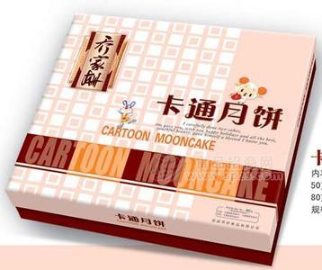 卡通月饼