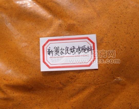 新奥尔良烤鸡腌制料