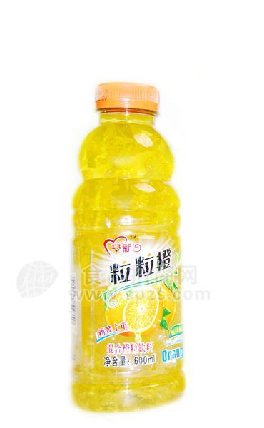 開新粒粒橙