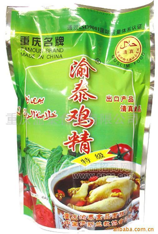 供應(yīng)渝泰雞精 調(diào)味品