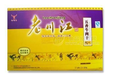 老川江精制五香牛肉干250g