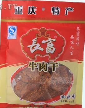 長富香辣牛肉干145g