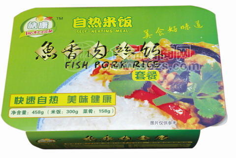 鱼香肉丝
