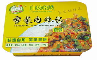雪菜肉丝