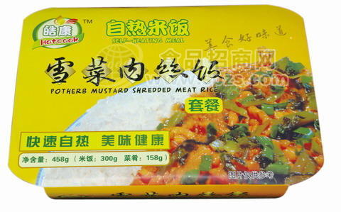 雪菜肉丝