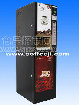 一元自動投幣式奶茶機(jī) 自動咖啡機(jī)