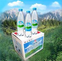 云派礦泉水