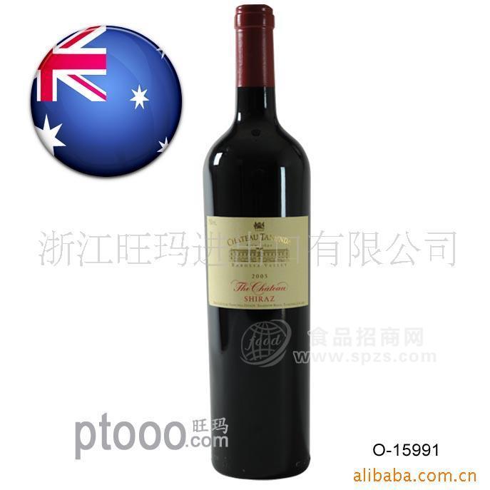 供应澳大利亚庄园西拉子，澳大利亚葡萄酒 红酒
