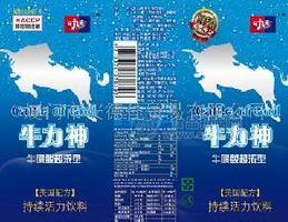 牛力神维他命饮料