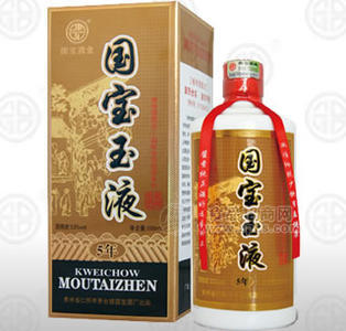 醬香白酒