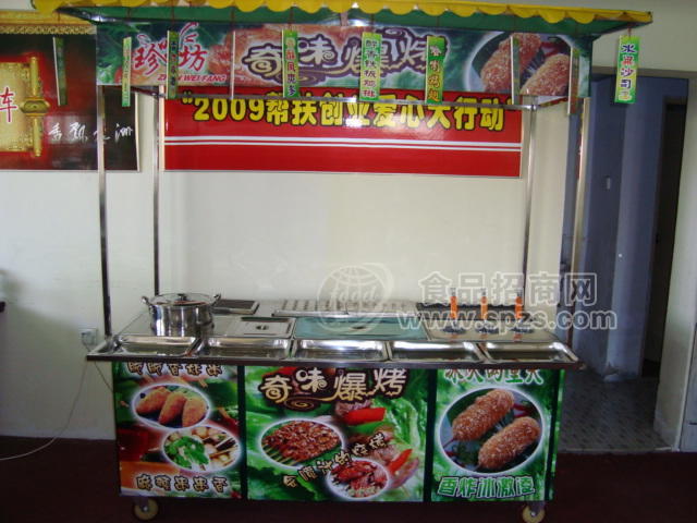 珍味坊小吃车为你过红火日子添油加柴