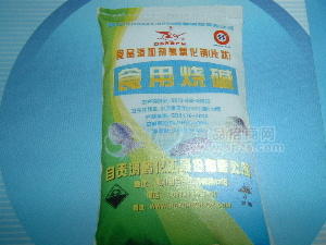 食用小蘇打、食用片堿