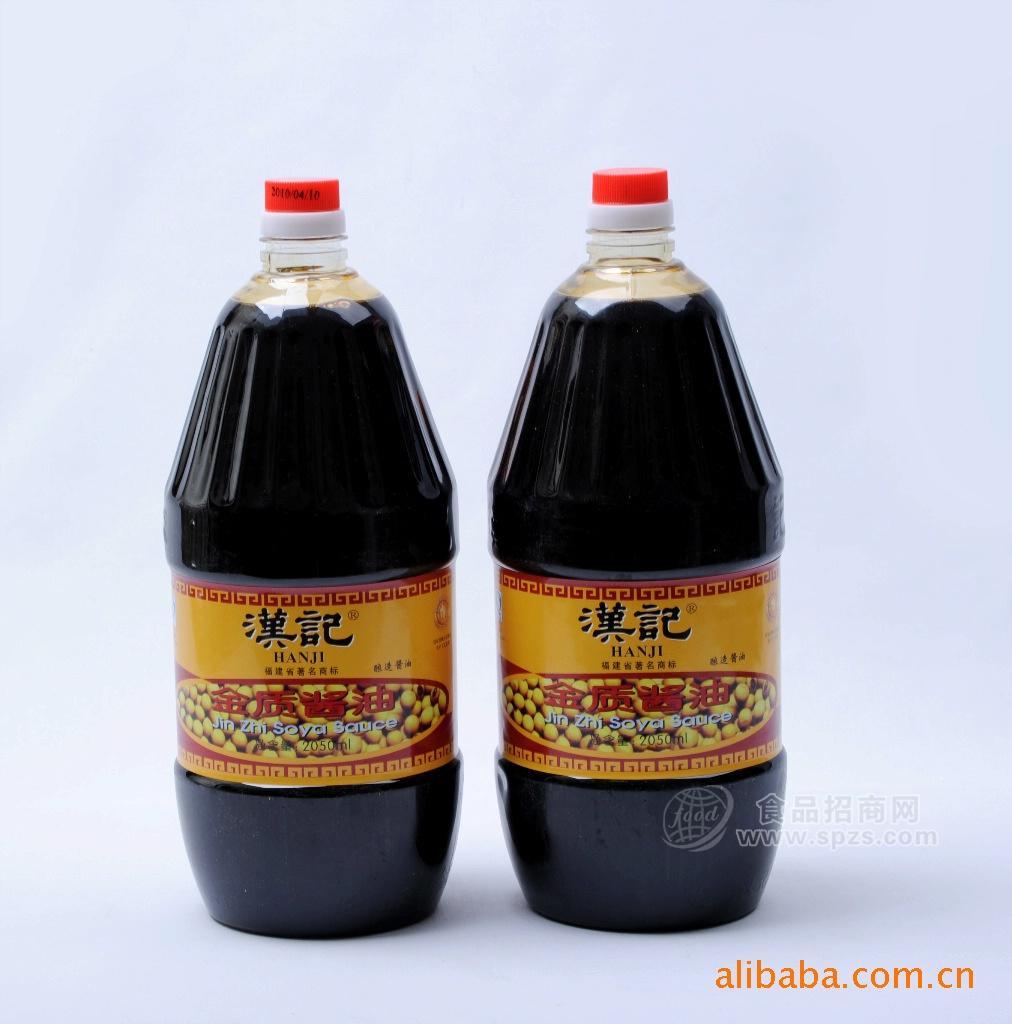 供应专卖 金质酱油