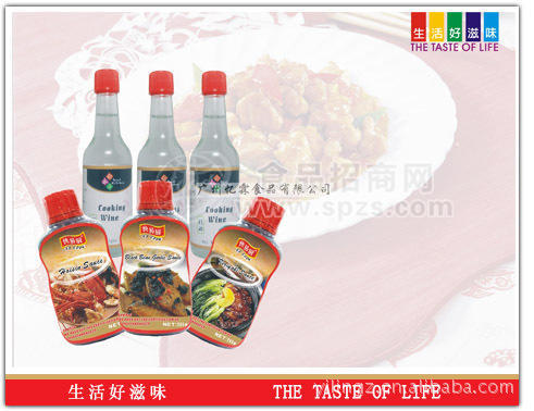 供应料酒 1.8L瓶装 忆霖品牌 价格实惠 调味料酒 优质