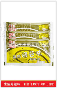 搖搖樂粉包（海苔味） 調味粉 3g小包裝 憶霖食品 品質保證 優(yōu)質