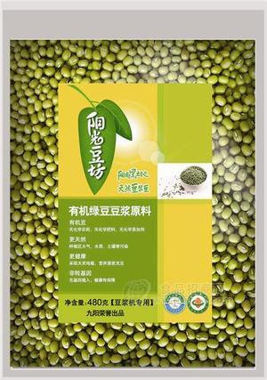 有机产品－绿豆750