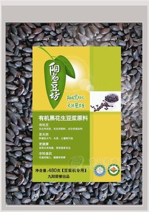 九阳阳光豆坊有机黑花生