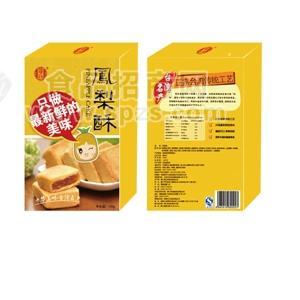 鳳梨酥，臺(tái)灣特產(chǎn)