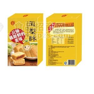 鳳梨酥，臺(tái)灣特產(chǎn)