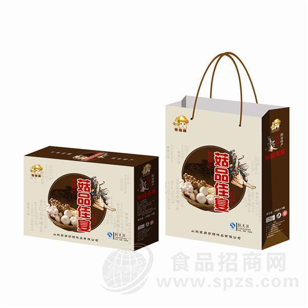 菇品佳宴礼盒