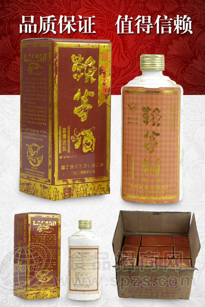 92年赖茅酒红盒