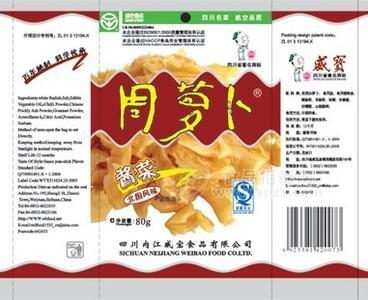 “周蘿卜”醬菜80g北國風(fēng)味