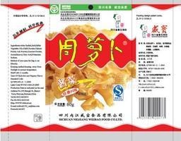 “周蘿卜”醬菜80g經(jīng)典川味