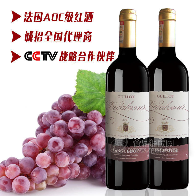 吉洛酒莊 法國原瓶進口葡萄酒 德塔浮干紅葡萄酒