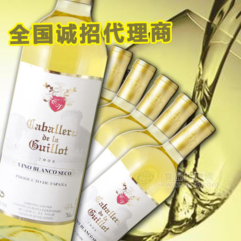 吉洛酒庄 西班牙原瓶进口 葡萄酒 吉洛骑士干白葡萄酒