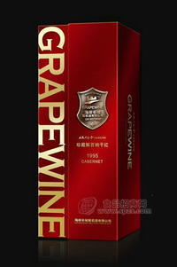 1995珍藏版干红招商