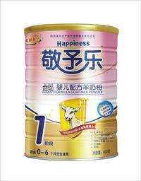 敬予乐羊奶粉