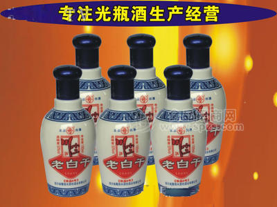 川小二小瓶老白干