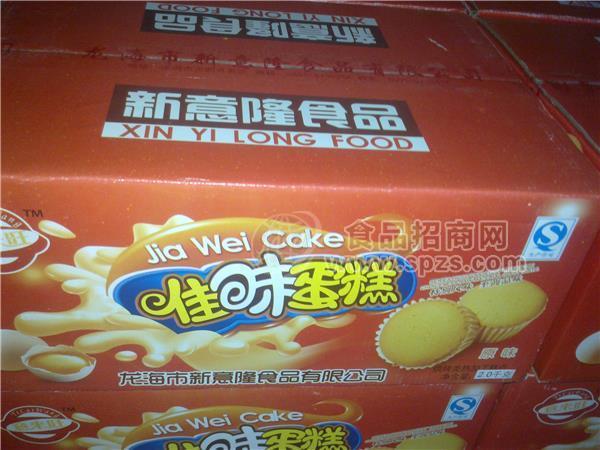 佳味彩箱