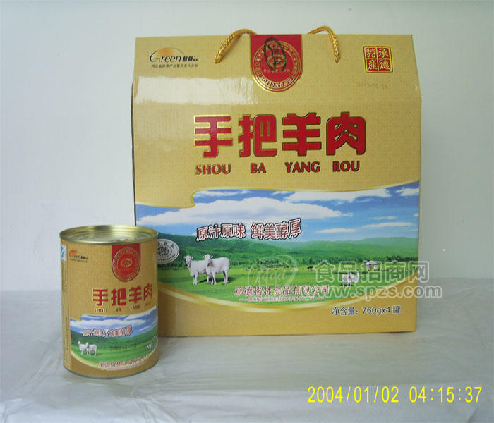 手把羊肉，河北承德特产，满蒙风味，健康礼品，健康食品