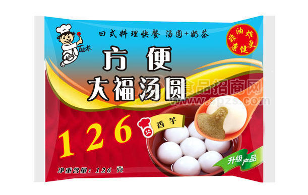香芋味大福湯圓袋裝