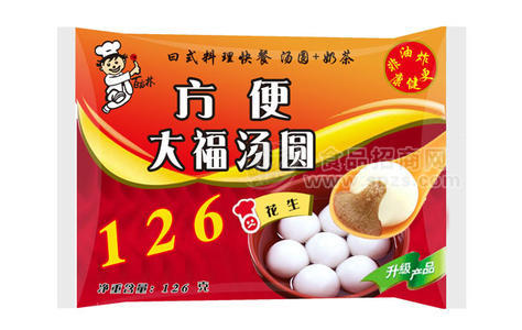 花生味大福湯圓袋裝