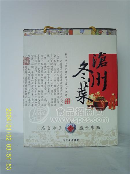 滄州冬菜，河北滄州特產(chǎn)，出口禮品，健康禮品