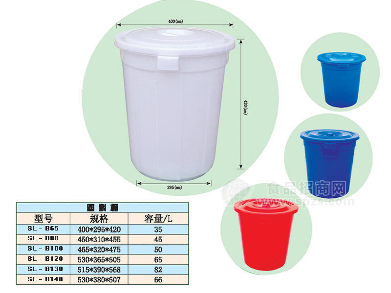 塑料水桶，圆桶