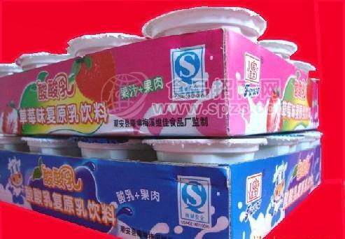 酸酸乳饮料