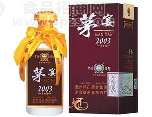 茅宴醬香2003年份酒