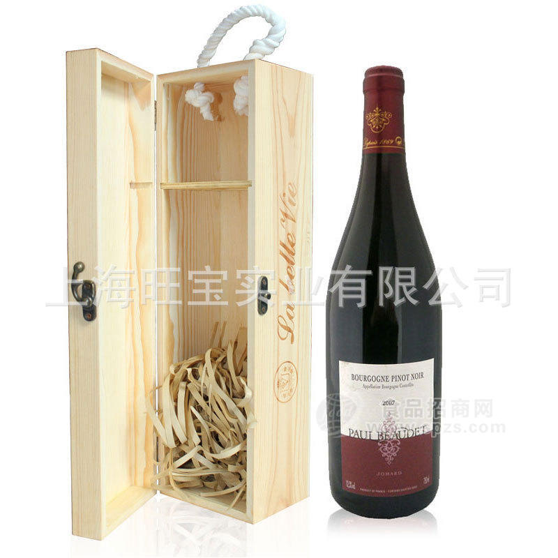 供应旺宝法国保罗·波德酒庄勃艮第黑品诺干红AOC2006 高端木质礼盒装
