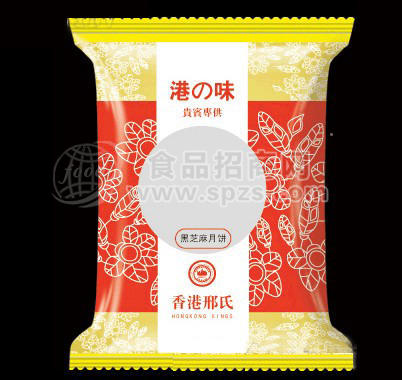 黑芝麻月饼