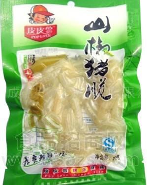 山椒猪皮