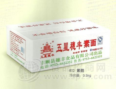 穗丰素面